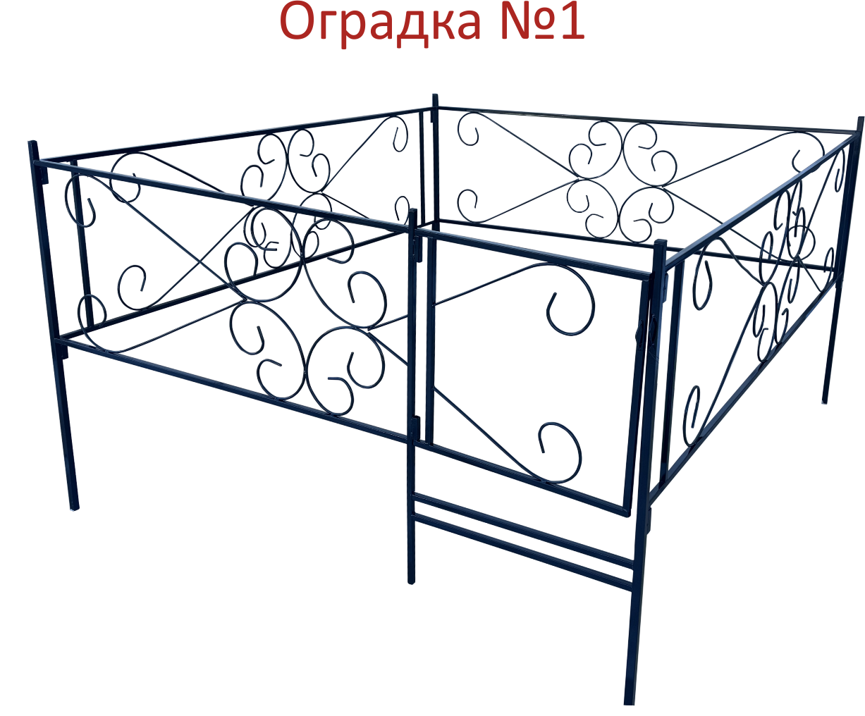 Ритуальное ограждение №1